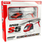 RC valdomas sraigtasparnis SYMA S5 raudonas RC valdomas sraigtasparnis SYMA S5 raudonas