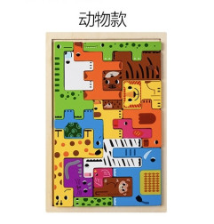 Medinių gyvūnų dėlionių rinkinys