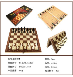 Medinis žaidimų rinkinys 3in1