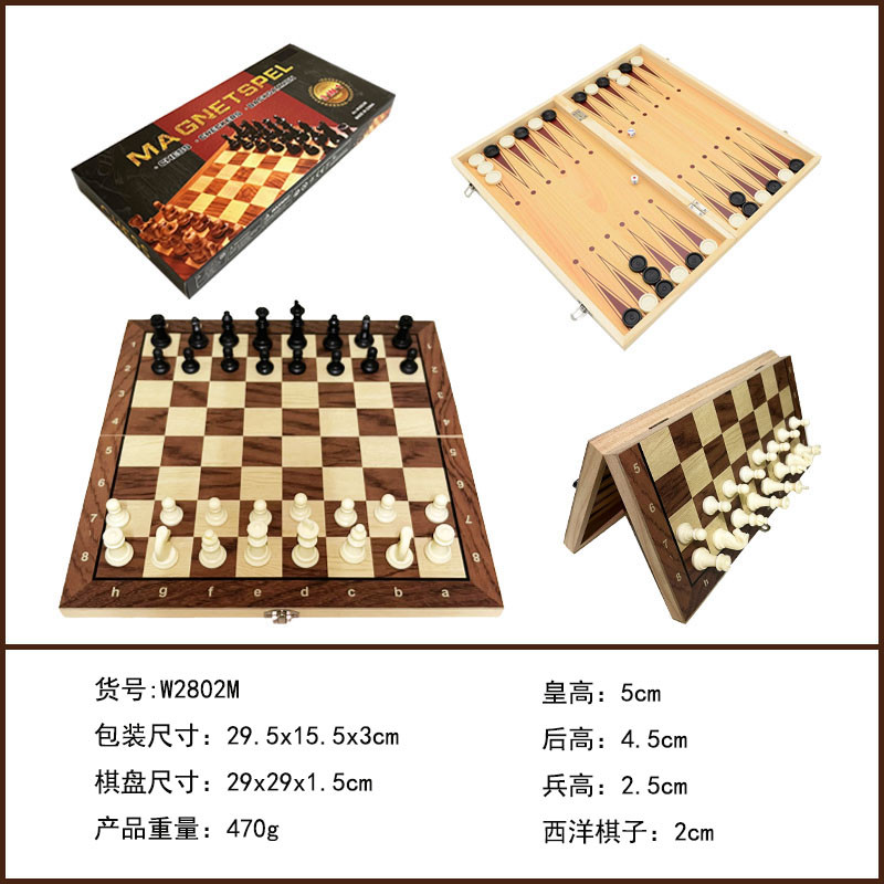 Medinis žaidimų rinkinys 3in1