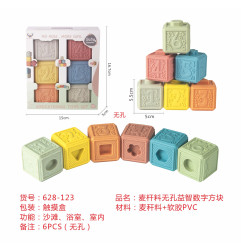 ECO spalvotų sensorinių kamuoliukų rinkinys