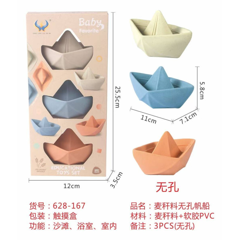 ECO Vonios valčių rinkinys