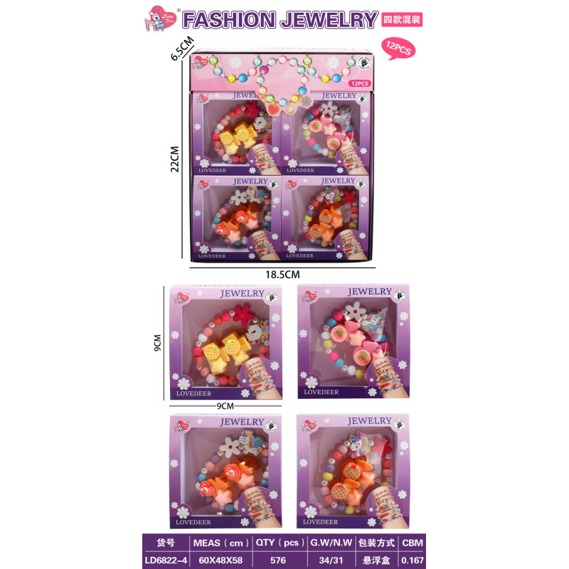 Rožinis papuošalų rinkinys