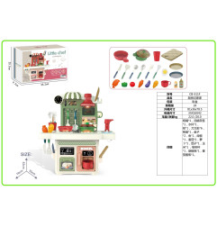 Virtuvė su šviesos ir garso funkcija Rausva