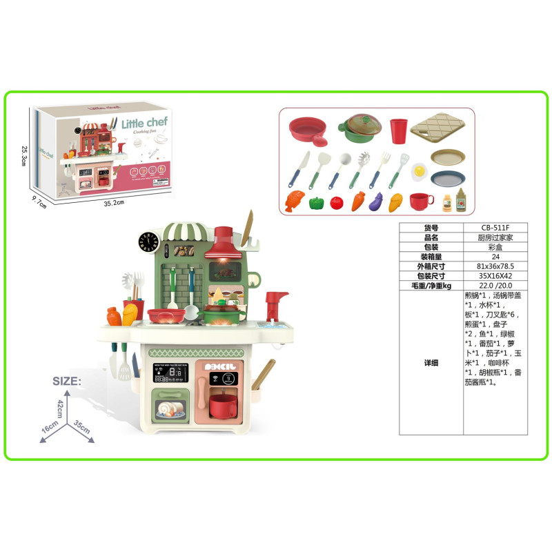 Virtuvė su šviesos ir garso funkcija Rausva