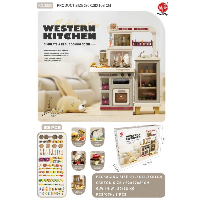 MEGA virtuvė su šviesos, garso ir garų funkcija + priedai Smėlio spalvos