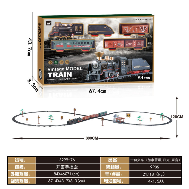 Derliaus dūmų traukinys