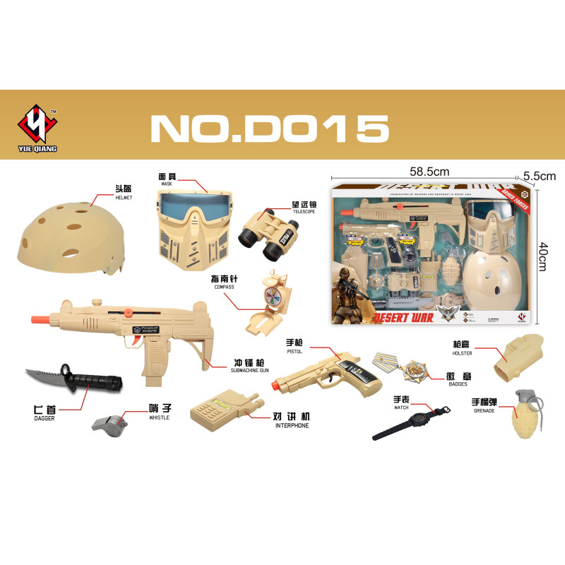 Smėlio kareivio rinkinys