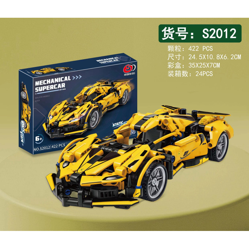 Sportinių automobilių trinkelės geltonos 422vnt.