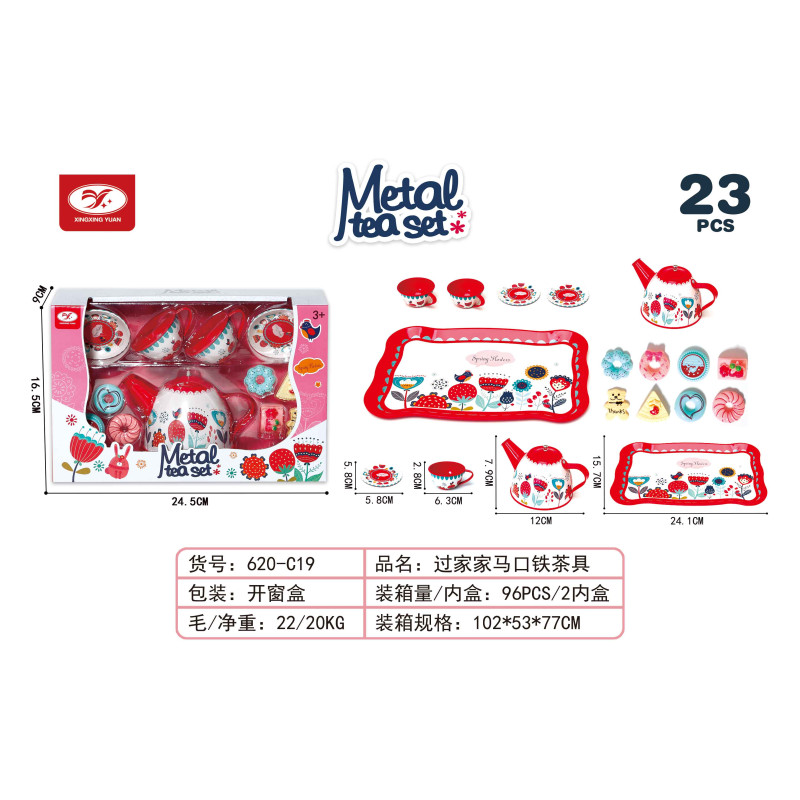 Metalinis arbatos rinkinys