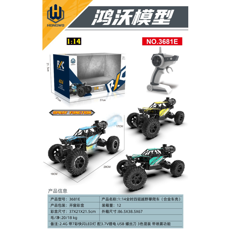 RC vikšrinis automobilis ROCK 1:14 su dūmų funkcija