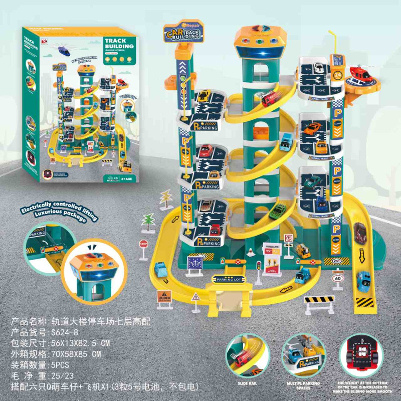 GIGA automobilių stovėjimo aikštelė mėlyna