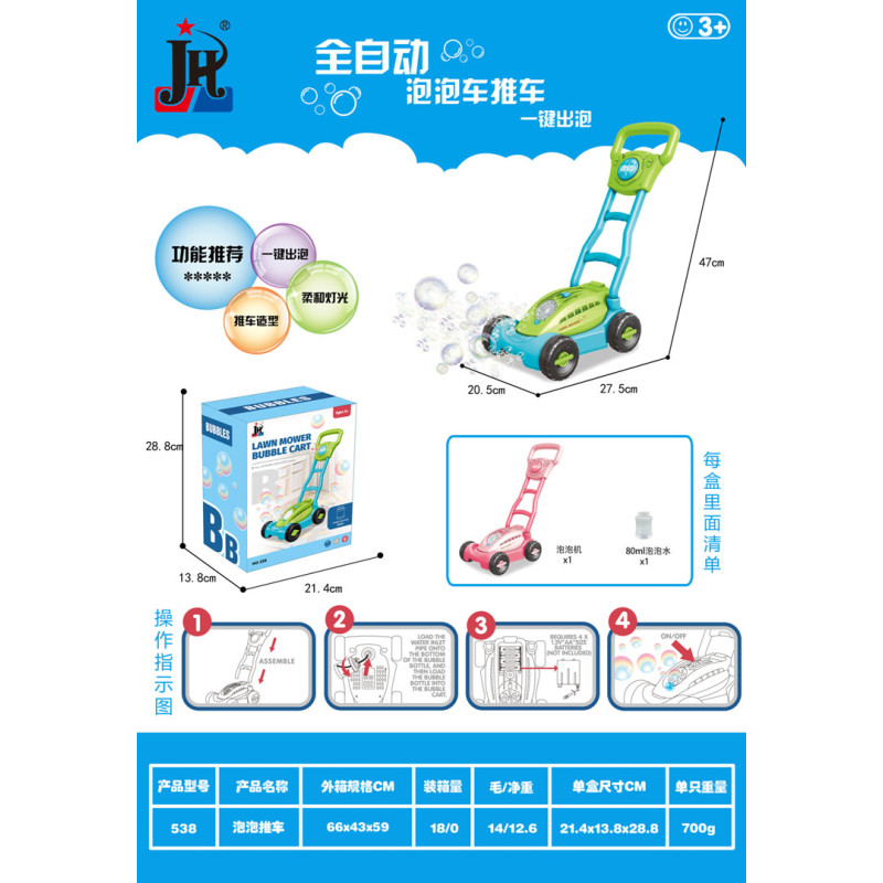 Burbulų gaminimo aparatas su garso funkcija