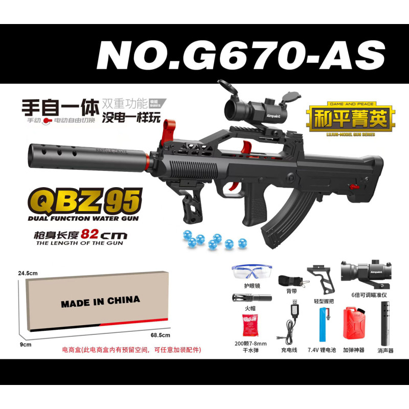QBZ95 vandens kamuoliukų šautuvas + priedai