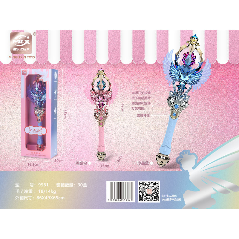 Magiška lazdelė su šviesos ir garso funkcija, rožinė