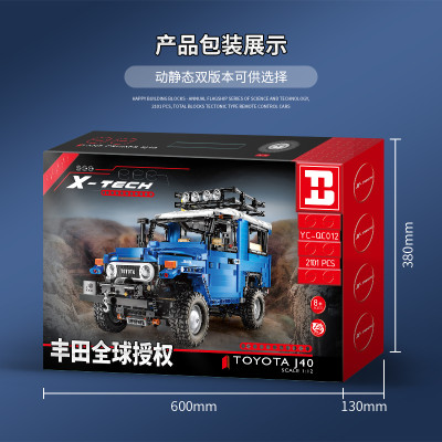 Konstruktorius automobilis mėlynas 2101 detalė