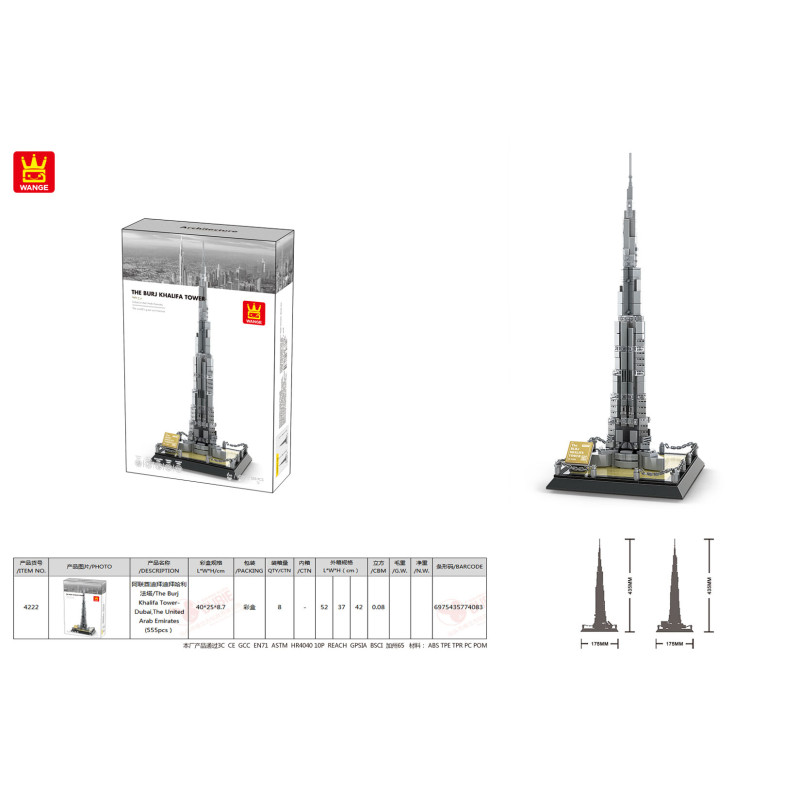 Konstruktorius "Burj Khalifa" 555vnt.