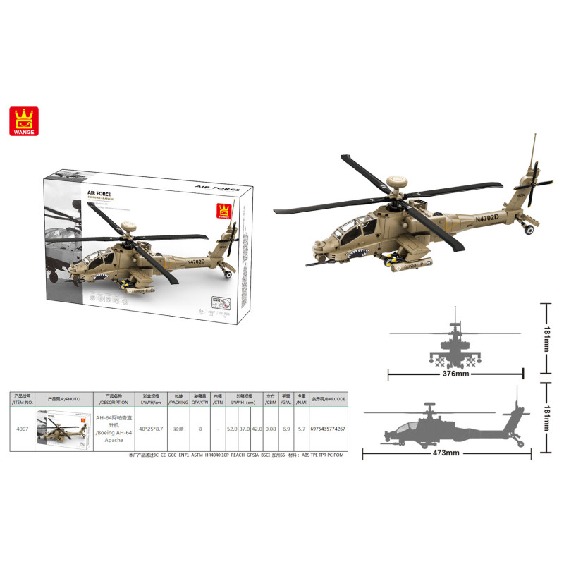 Karinio sraigtasparnio kaladėlių rinkinys 255vnt.