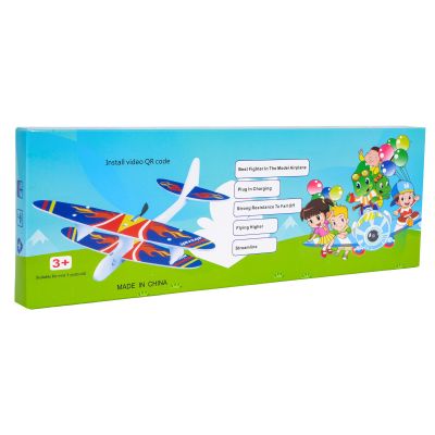 Įkraunamas variklinis lėktuvas