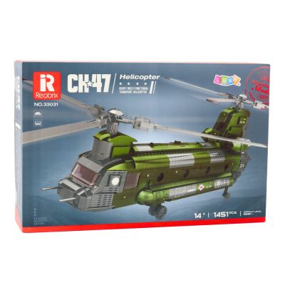 Konstruktorius „Karinis sraigtasparnis CH-47 Chinook“, 1451 vnt. - 3
