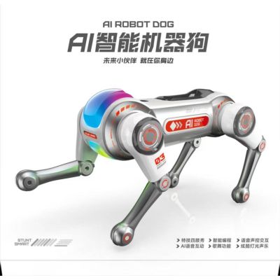 Nuotoliniu būdu valdomas robotas „AIDOG“ su apšvietimo funkcija