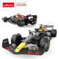 R/C valdomas 1:18 Oracle Red Bull Racing RB18 RASTAR