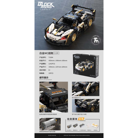 Konstruktorius T1004 (1242d.) Block racing